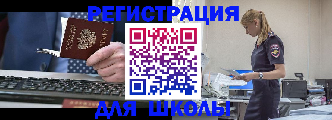 прописка гарантия в Красновишерске