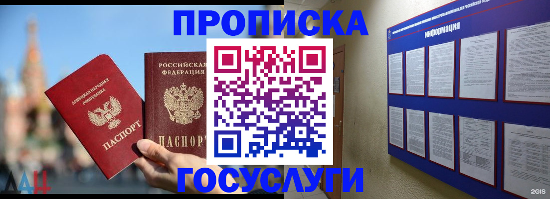 где прописаться в Красновишерске