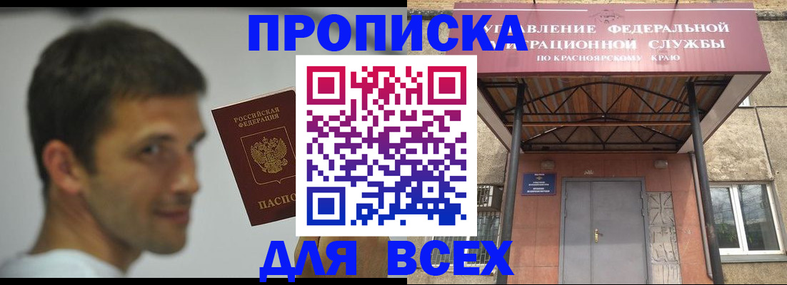 форма 3 в Красновишерске