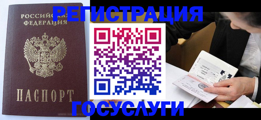 временная регистрация поиск в Красновишерске
